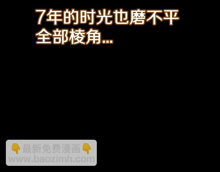 第35话  熟悉的陌生人（下）19