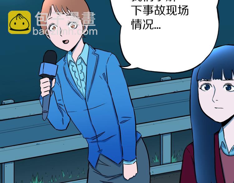 第29话  职业  禁忌76