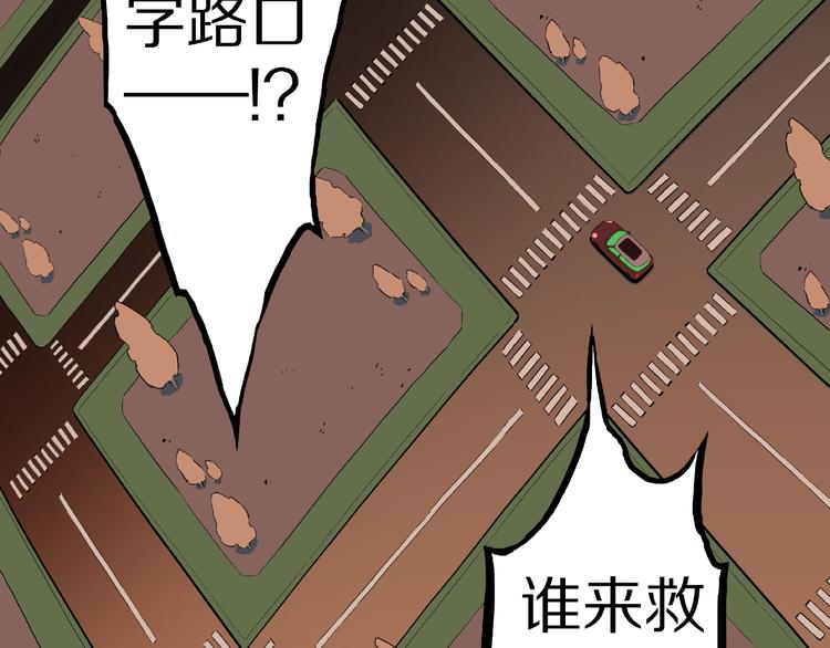 第30话   暗夜  恶寒72