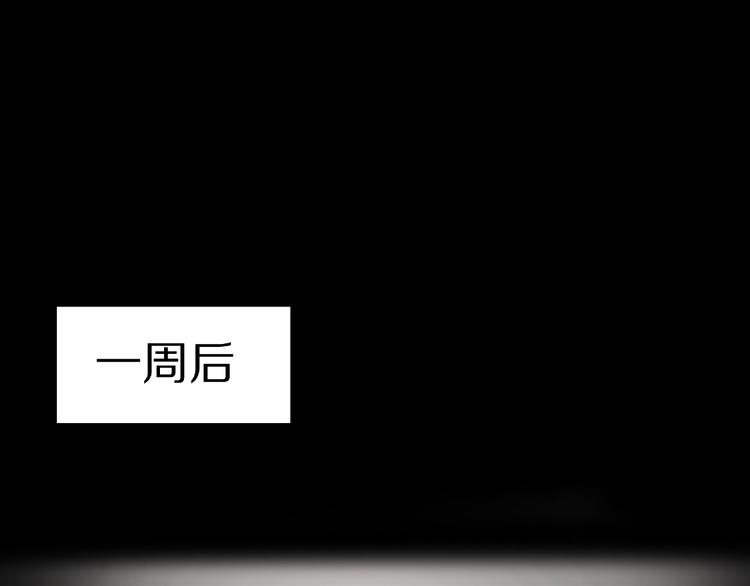 第7话 续命的方法（下）53