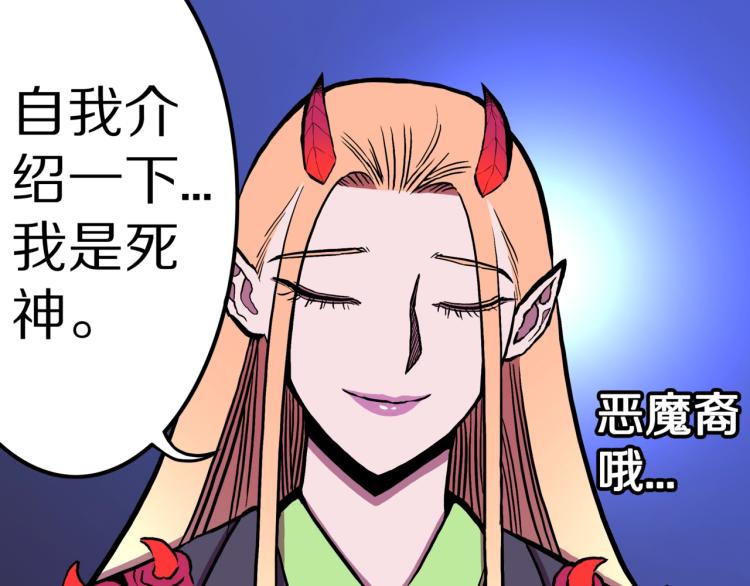 第54话  魔女的卡牌 058