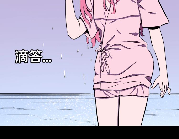 第46话  怪梦5