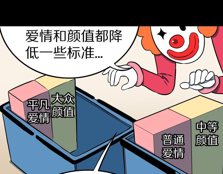 第26话  命运自选47