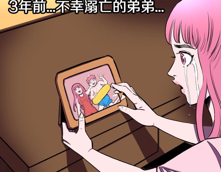 第46话  怪梦98