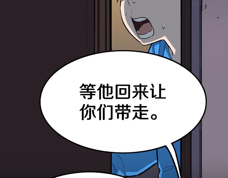 第11话 预知梦（下）55