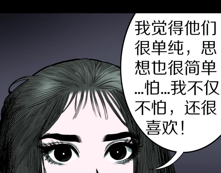 第41话  叫小颖的女孩  下58