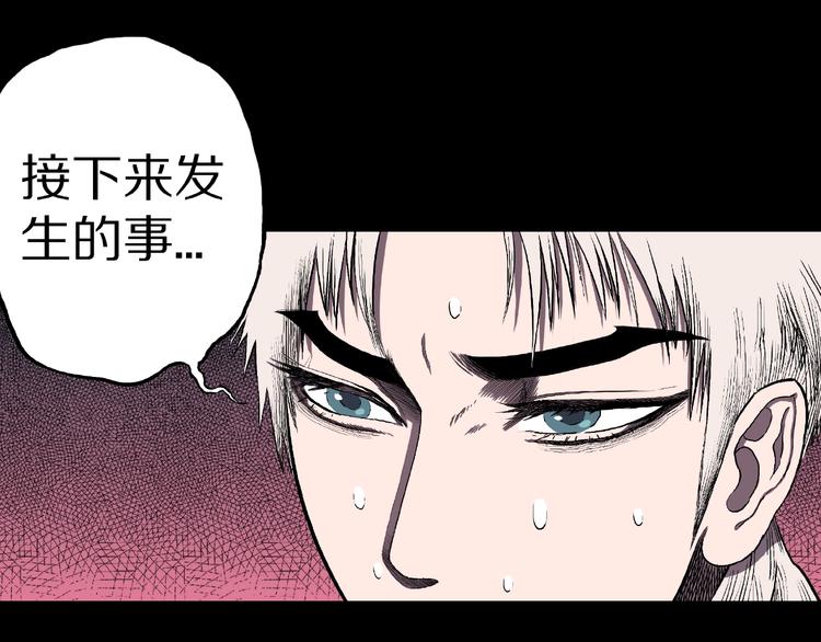 第4话 诡异的照片!53