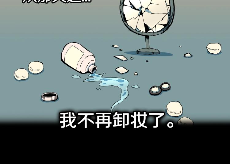第25话  魔女的化妆盒93