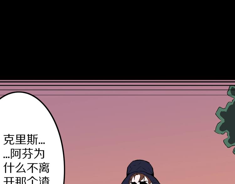 第22话  甩不掉的渣男72