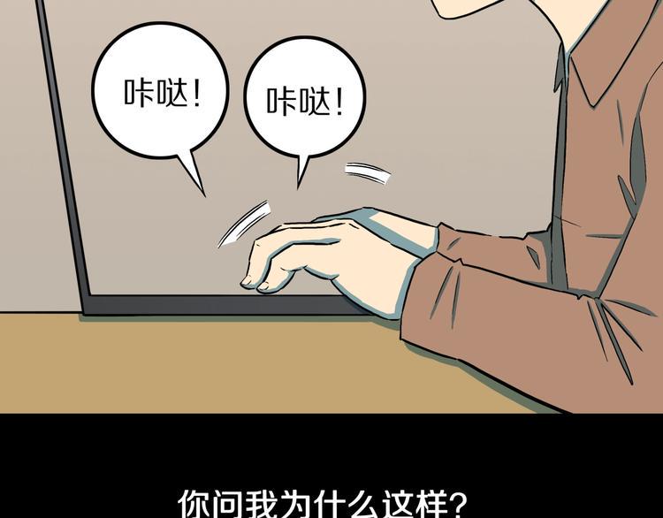 第27话  过劳的骡子11