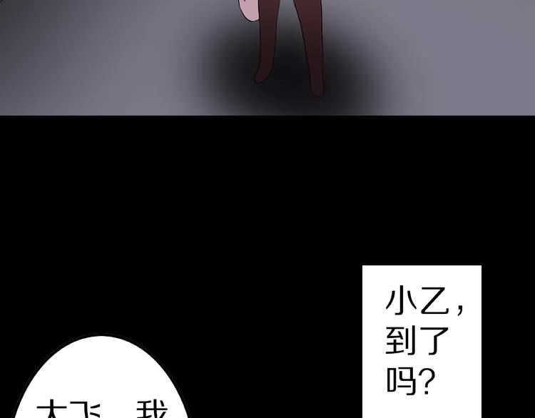 第8话 恶作剧（上）53