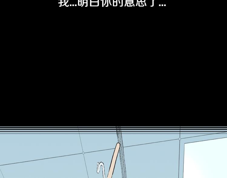 第19话 七日之恋（完）28