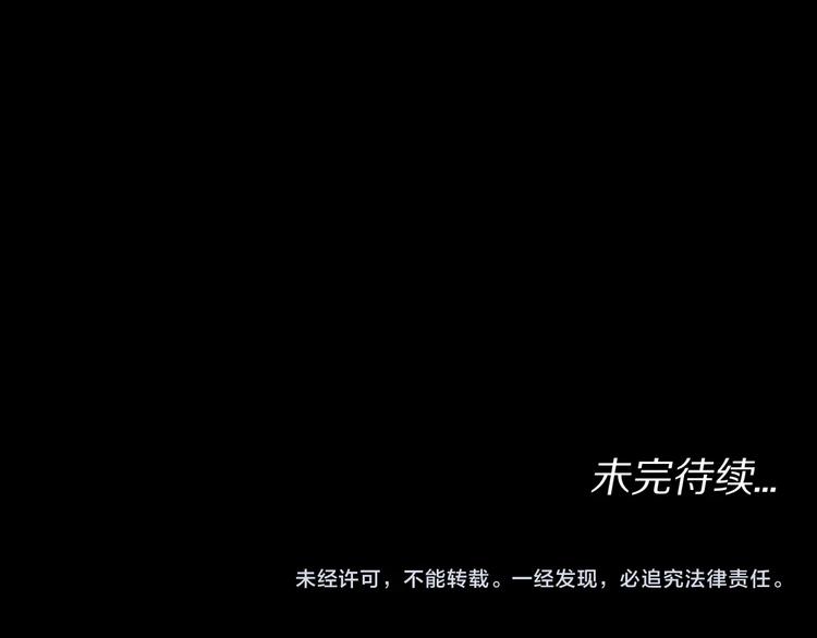 第38话  赤瞳山雀事件（3）88