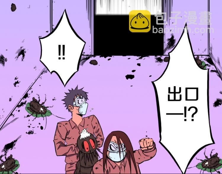 第58话 无尽房间88