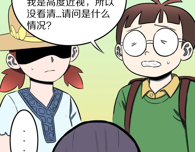 第56话   一动不动稻草人31