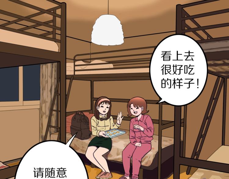 第43话  中古毛衣5