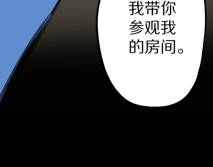 第40话  叫小颖的女孩  上63