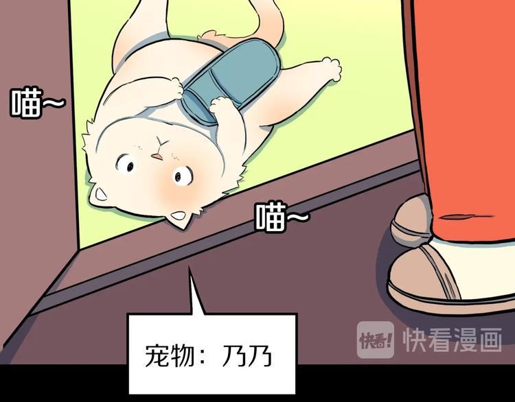番外篇  作者的日常32