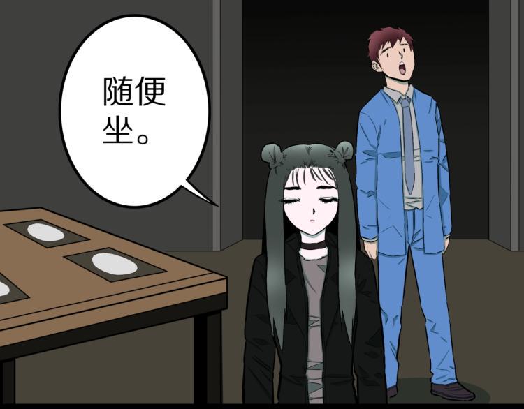 第40话  叫小颖的女孩  上46