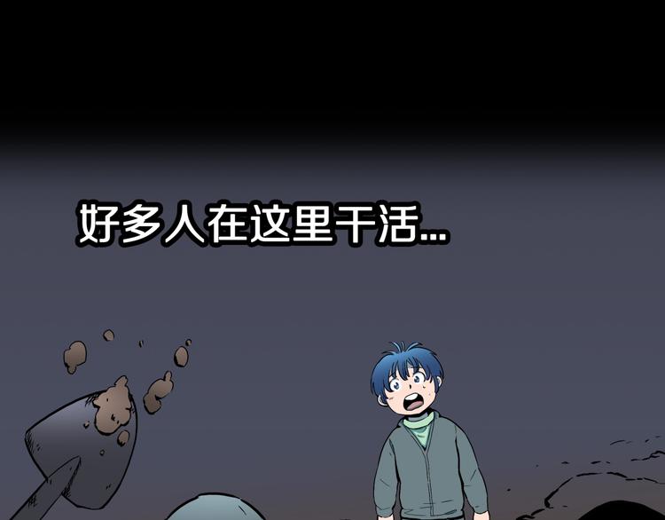 第28话  爸爸的右脚77
