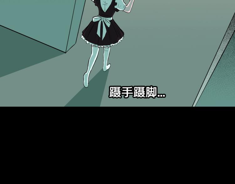 第44话  小姐姐消失了！！8