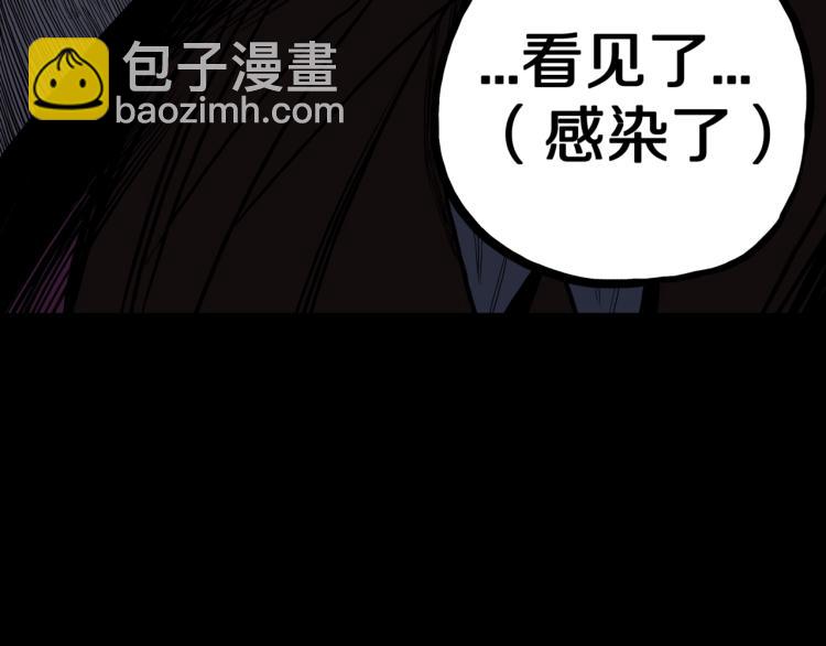 第56话   一动不动稻草人84