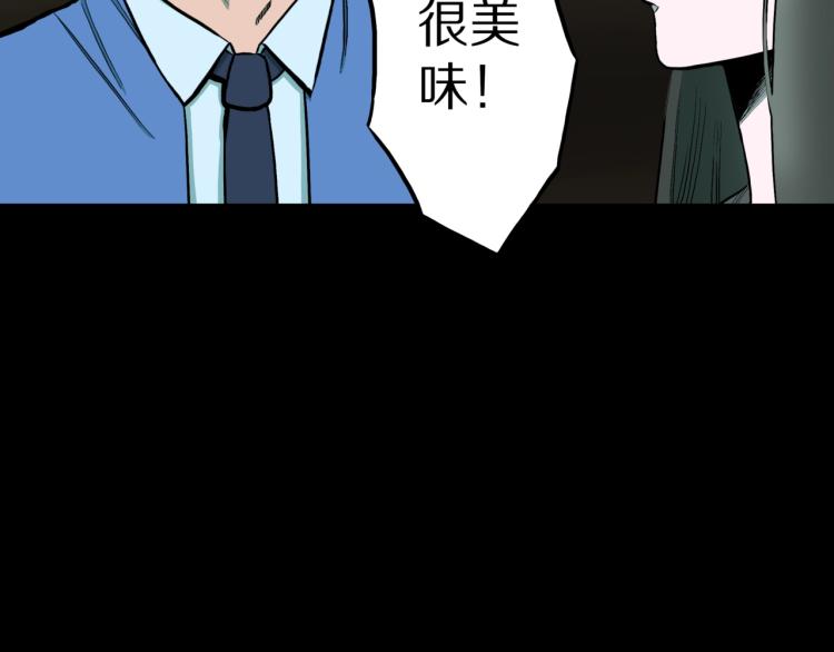 第41话  叫小颖的女孩  下39