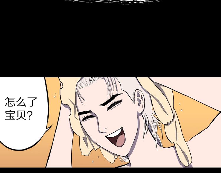 第4话 诡异的照片!61