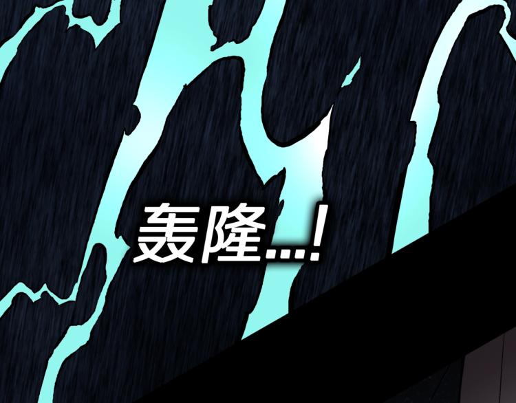 第45话  孤独的爷爷4