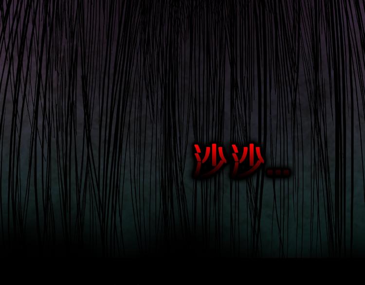 第14话落首女传说（上）101