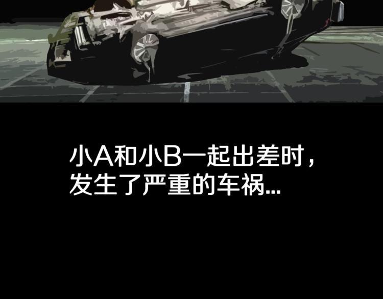 第49话  拖鞋&amp;amp;许愿63