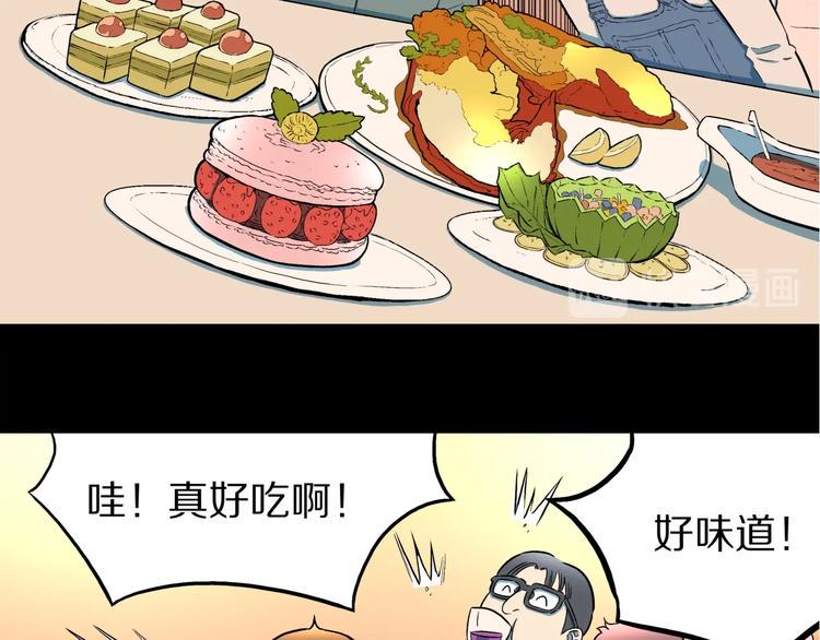 第31话  完美男友（上）33