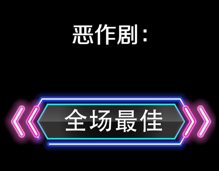 第10话 预知梦（上）79
