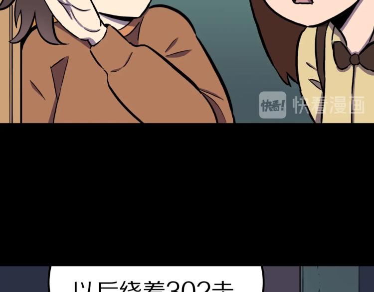第43话  中古毛衣33