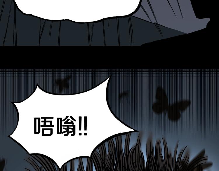 第38话  赤瞳山雀事件（3）32