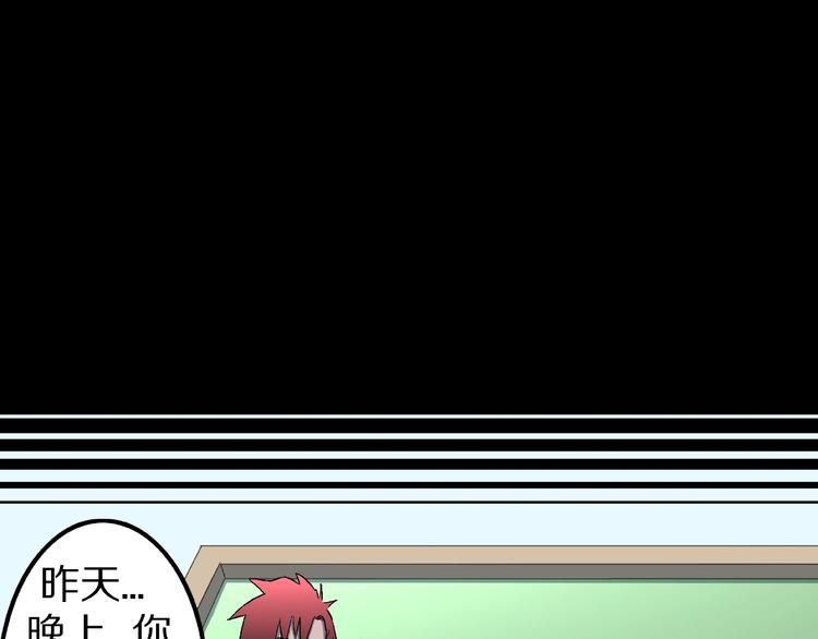 第16话 七日之恋（1）28