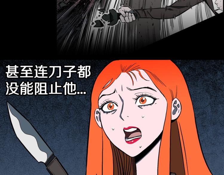 第54话  魔女的卡牌 0548