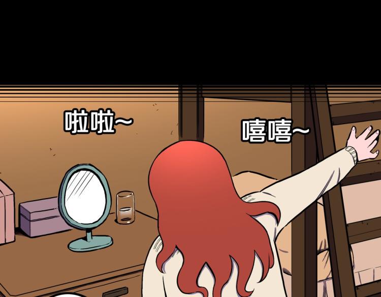 第43话  中古毛衣68