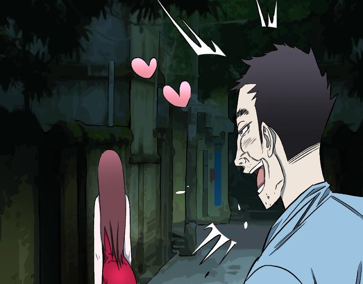 第14话落首女传说（上）77