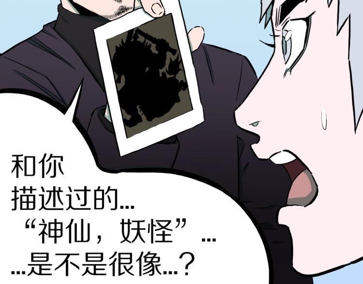 第42话  痴粉91