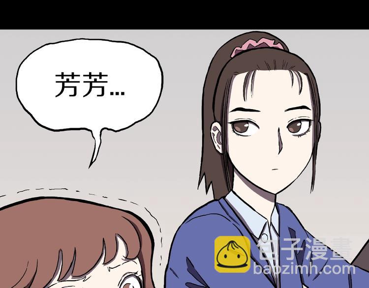 第3话 晚自习！53