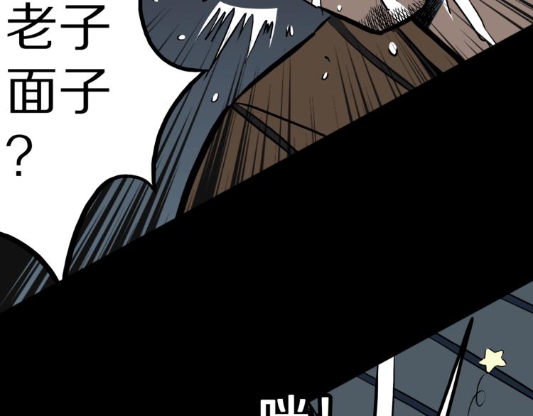 第48话  被诅咒的水井16