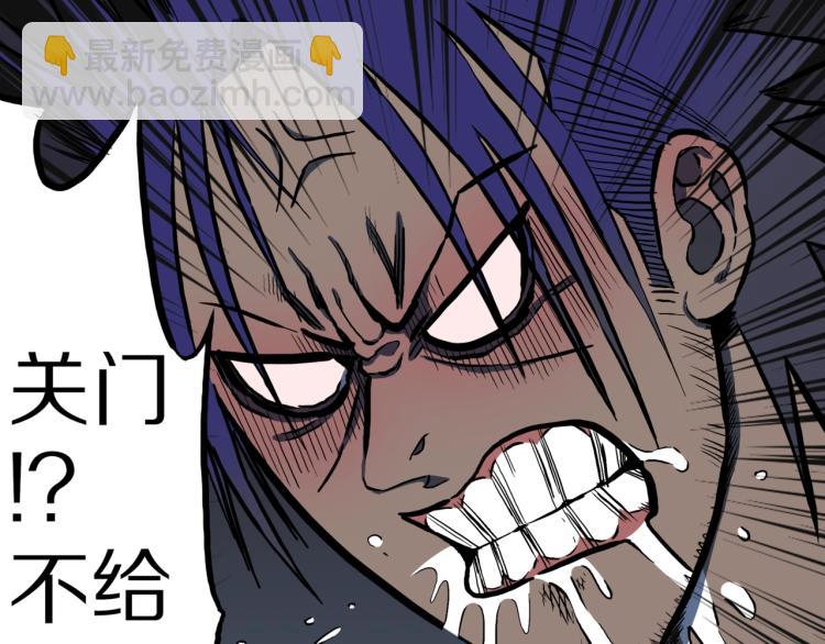 第48话  被诅咒的水井15