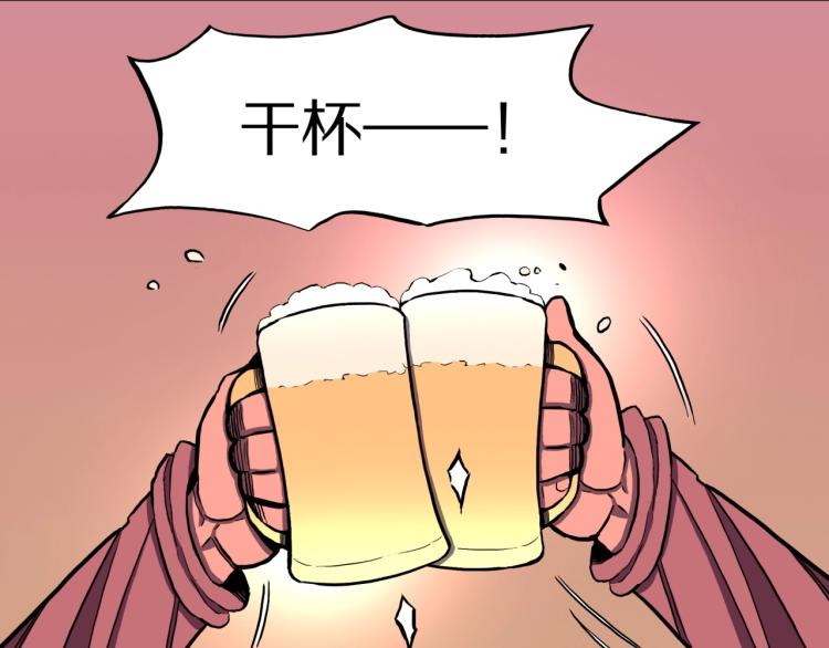 第58话 无尽房间96