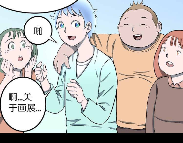 第8话 恶作剧（上）18