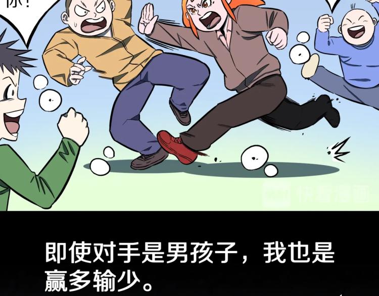 第54话  魔女的卡牌 0577