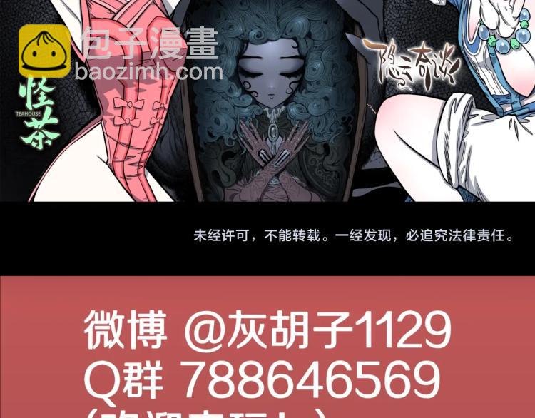 第43话  中古毛衣94
