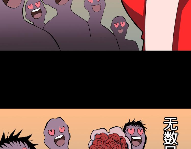 第25话  魔女的化妆盒98