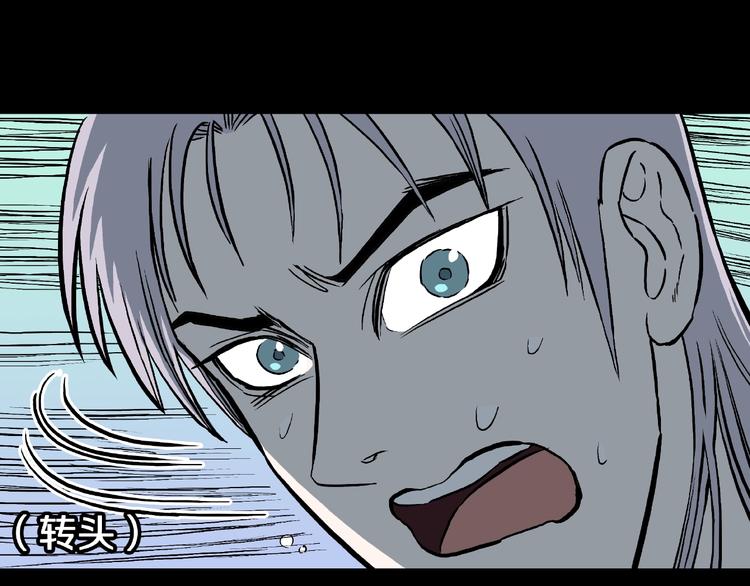 第12话 讹言谎语！55