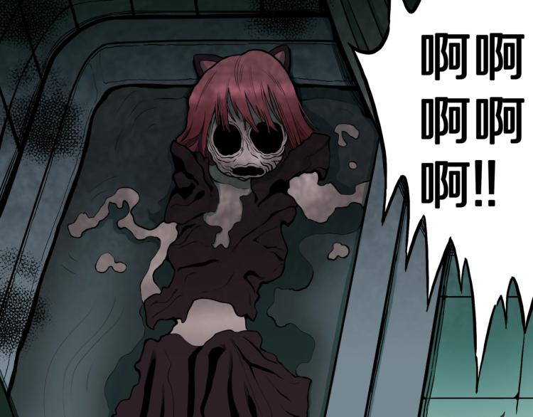第44话  小姐姐消失了！！64